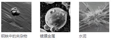 商丘商丘蔡司扫描电镜